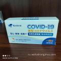 Devices COVID-19 Saliva Antigen Test Kit Devices